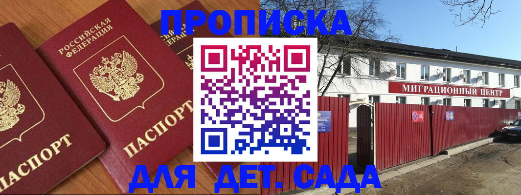 миграционный учет в Холмске