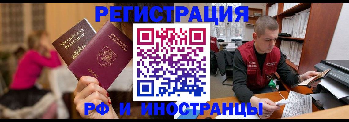 найти адрес прописки в Холмске
